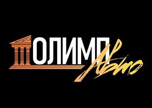 Автокомис «ОЛИМП АВТО» в Гродно Автокомис «ОЛИМП АВТО» в Гродно