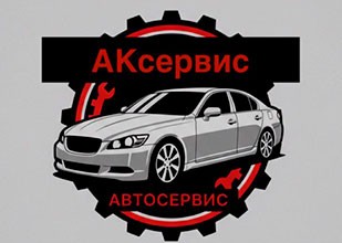 АКсервис - ремонт двигателей, компьютерная диагностика, ремонт ходовой в Гродно