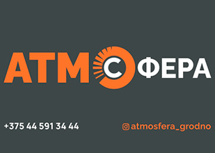 Шиномонтаж