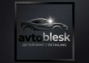 Автоблеск Гродно - Детейлинг центр. Антикоррозийная обработка, полировка, химчистка