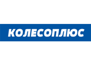 Шинный центр Колесоплюс