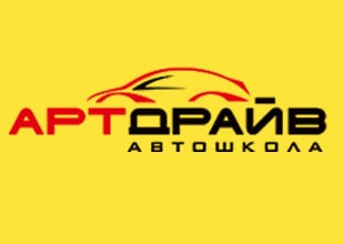 Автошкола «АртДрайв» Автошкола «АртДрайв»