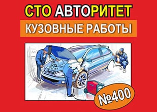  СТО 