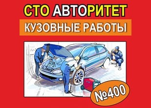 СТО 