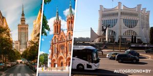 "Варшава-Белосток-Гродно": объявлено о запуске двух новых международных автобусов