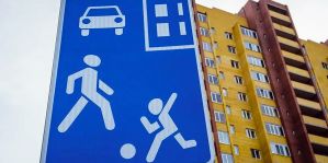 Пешеход всегда прав? Что нужно знать о жилых и пешеходных зонах