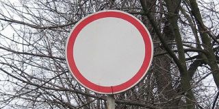 ГАИ Гродно напомнила водителям об одном дорожном знаке. И об ответственности за нарушение