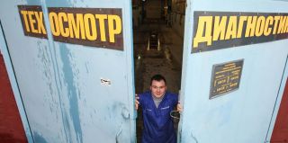 В Беларуси больше не надо проходить техосмотр при смене владельца авто