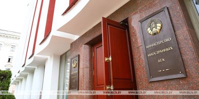 Белоруску не пустили по безвизу в Лаос? Комментарий МИД