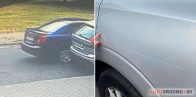 Камера засняла, как в Гродно Chevrolet Lacetti задел чужой автомобиль и уехал. Водителя ищут