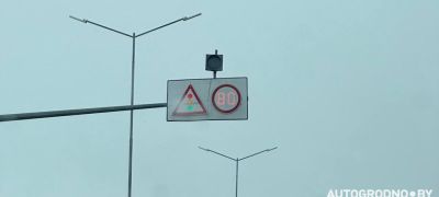 Превью фото к статье В Гродно установили необычный знак – некоторых водителей он сбивает с толку. Разбираемся...