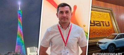 Превью фото к статье В кузовном центре "Альфорт" расширили систему колористики – для более эффективного подбора цвета. Визит в Китай...