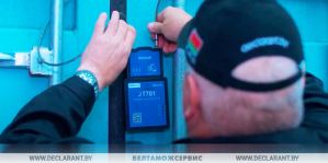 В ЕАЭС используют опыт Беларуси по применению навигационных пломб. Что это изменит для перевозчиков?