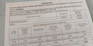 Транспортный налог хотят поднять для всех в Беларуси. От 5 рублей и выше. Таблица