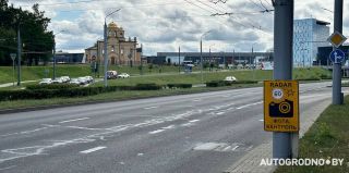 Посчитали, как увеличение базовой величины в 2026 году отразится на штрафах