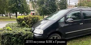 Как два автомобиля оказались на разделительной полосе? Подробности сегодняшнего ДТП на БЛК в Гродно