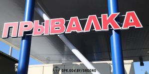 Гродненские пограничники не дали замерзнуть туристам сломавшегося автобуса