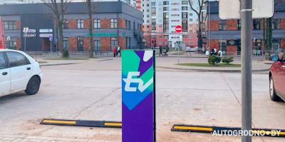 Популярная сеть зарядных станций Беларуси повышает тарифы и вводит новый: "За занятие порта"