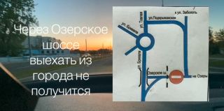 Наглядное видео: как теперь выезжать на Озеры из Гродно