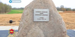 Новую больницу в Гродно должны построить за 2 года