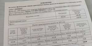 В МНС объяснили, почему транспортным налогом не облагаются авто до 1991 года выпуска