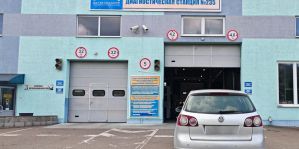 "Белтехосмотр" масштабирует услугу предпродажной диагностики авто