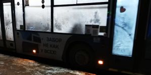 Законно ли отсутствие отопления в автобусе зимой? Юрист дает четкий ответ