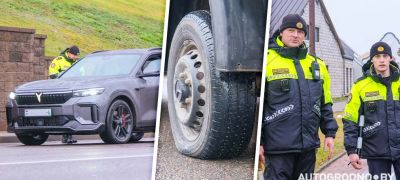 Превью фото к статье Владельцы дорогих автомобилей часто ездят на летних шинах зимой. Почему? – Итоги рейда АвтоГродно и ГАИ Гродно...