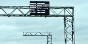 Что это за табло на Р-53, о которых все говорят? Комментарий ГАИ