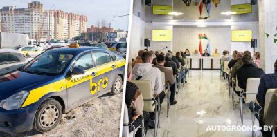 Сервис такси BroCAR направится в Лиду: о чем говорили на конференции в Гродно
