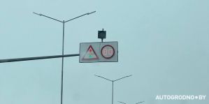 В Гродно установили необычный знак – некоторых водителей он сбивает с толку. Разбираемся