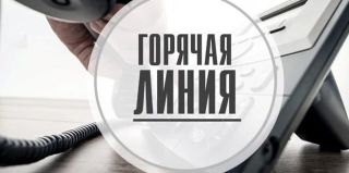 Есть вопрос к ГАИ Гродно? Звоните на горячую линию