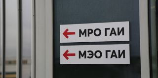 Перекупы-нелегалы выживут, а мелкие автохаусы и ИП – нет? Как участники авторынка оценивают новые правила торговли «бэушкой»