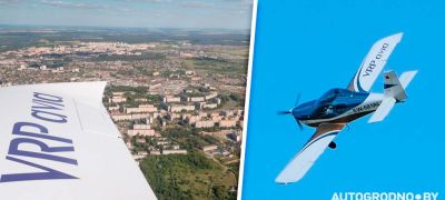 Превью фото к статье Полеты над Гродно на самолете стартуют 1 мая 2026: сколько стоят и как записаться...