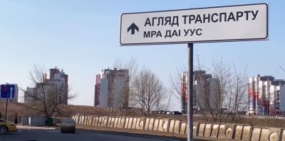В Гродно – новый адрес для регистрации транспорта. Есть нюанс