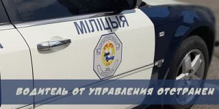 Гродненец подвез человека в ГАИ на экзамен, но инспекторам это не понравилось. Почему?