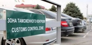 Белорус сам себе выписал удостоверение льготника и даже воспользовался им