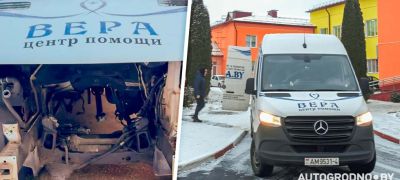 Превью фото к статье В Гродно объявлен сбор: важен каждый рубль. У центра помощи "Вера" вышел из строя микроавтобус. Сколько нужно?...