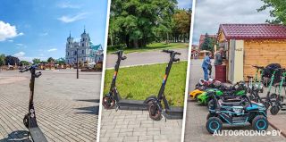 Прокат самокатов и велосипедов в Гродно: сравниваем цены и условия