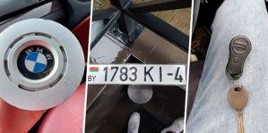 Бюро находок Гродно 2025. Что потеряно и найдено?