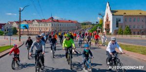 23 апреля в Гродно откроют велосезон 2026! "Это будет большой велопробег по городу"