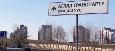 Превью фото к статье В Гродно – новый адрес для регистрации транспорта. Есть нюанс...
