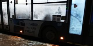 Законно ли отсутствие отопления в автобусе зимой? Юрист дает четкий ответ