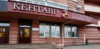 У одной из частных страховых компаний Беларуси окончательно забрали лицензию