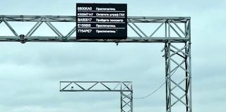 Что это за табло на Р-53, о которых все говорят? Комментарий ГАИ