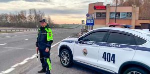 ГАИ Гродно объявляет 4-дневный усиленный контроль: задействованы дополнительные экипажи "Дельта" и беспилотники