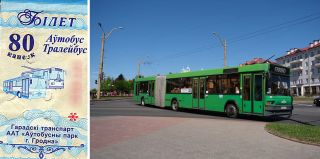 В Гродно безбилетник достал из сумки ленту талонов, но пробитых там не оказалось. Тогда он ударил контролера и убежал