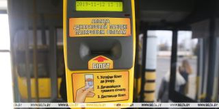 В Беларуси создадут единую систему оплаты проезда в транспорте