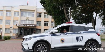 График работы ГАИ Гродно в начале мая изменится