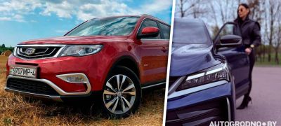 Превью фото к статье "После Geely Atlas – только новый автомобиль": история владелицы из Гродно...